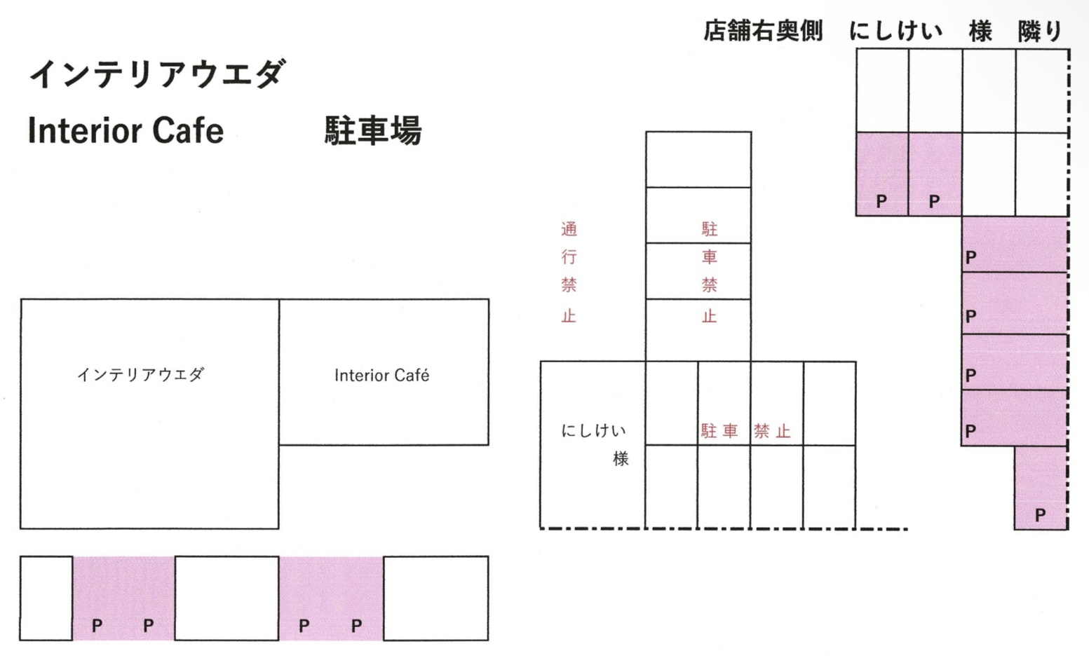 駐車場地図